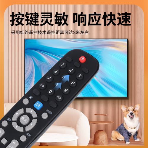 适用创维电视机遥控器YK-6019J/YK-6019H 43M9 49M9 50M9 55M9 65M9 G20 E33A W50US 鸿坤达原装款 - 图2