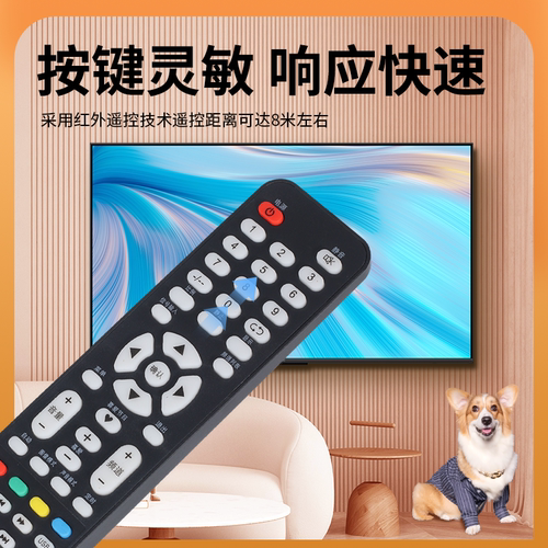 适用BOE/方电视遥控器 LE-32E001/32K550/551/32W1001/32Y650 鸿坤达原装款 - 图2