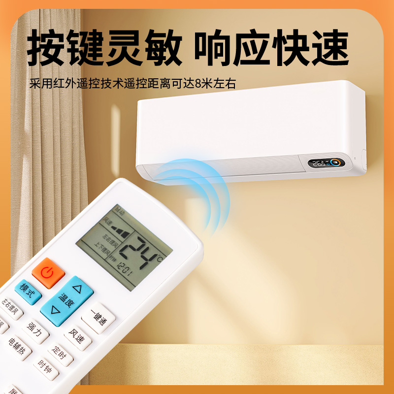 适用whirlpool惠而浦空调遥控器 YF-1 ISH-26/35DF3N AVH-72YC2W - 图1