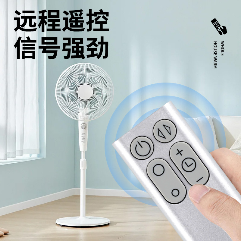 适用戴森dyson电风扇遥控器AM11 TP00 TP01空气净化器冷暖无叶扇家用静音加湿器空气循环扇 鸿坤达原装款 - 图1