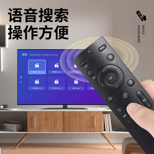 适用康佳语音电视机遥控器KW-Y003S智能通用KW-YF002 Y003 Y004 Y005 Y0035 Q55S U55 U60 U65J YF002A - 图1