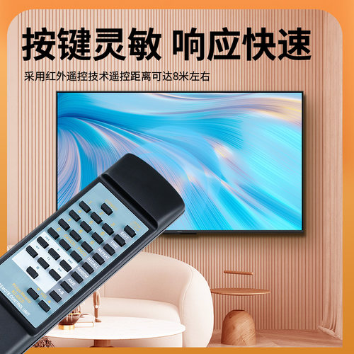 适用马兰士CD机遥控器46.67.53.72.63.80.6000.14—17.19.CDM3,CDM4,CDM9 RC63CD CD931 951 19A 63SE 67SE - 图2
