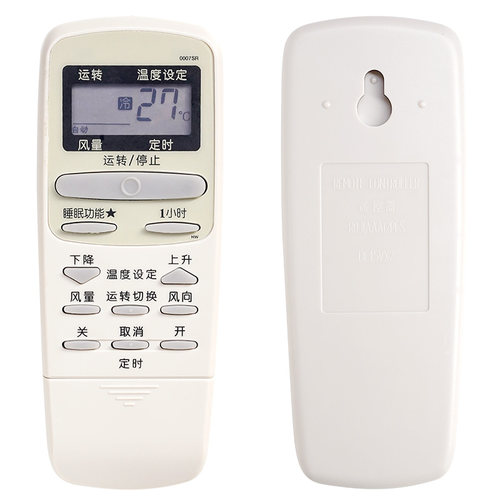 适用于夏普空调遥控器 0007SR 0005SR KFR-32G/H 35G/H ZH-26FA - 图3