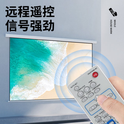 适用松下投影仪遥控器PT-UX260 BX30 X500 X510 X520 X600 X610 MXCZ PT-X302C PT-X303C PT-BX20NT/PT-PX760 - 图1