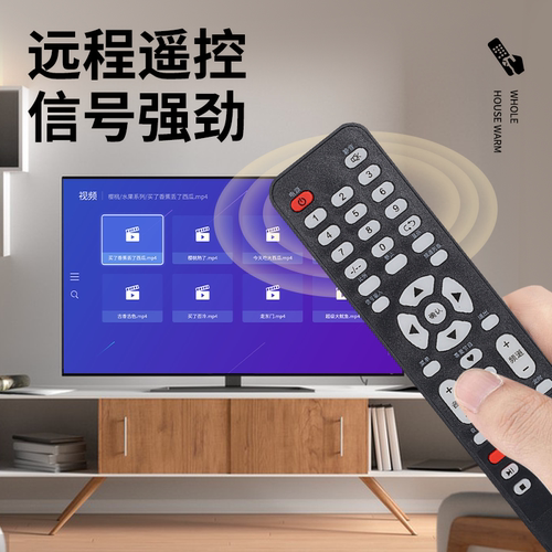 适用BOE/方电视遥控器 LE-32E001/32K550/551/32W1001/32Y650 鸿坤达原装款 - 图1