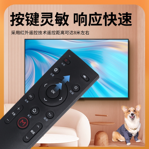 适用康佳KKTV电视机遥控器KW-Y003S Y007 Y005 Y003 A48F K43 K55 U50 Q55S U55 U60 U65 U60J 鸿坤达原装款 - 图2