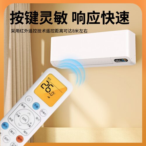 适用TCL空调遥控器GYKQ-89(01)节能通用1.5匹小蓝翼KFR-35GW/RT2Ea+B1鸿坤达原装款 - 图2