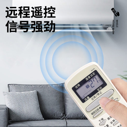 适用于夏普空调遥控器 0007SR 0005SR KFR-32G/H 35G/H ZH-26FA - 图1