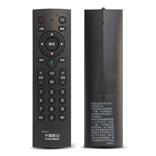 中国移动网络魔百和盒CM201-2 CM101S M301H机顶盒遥控器通用款 - 图3