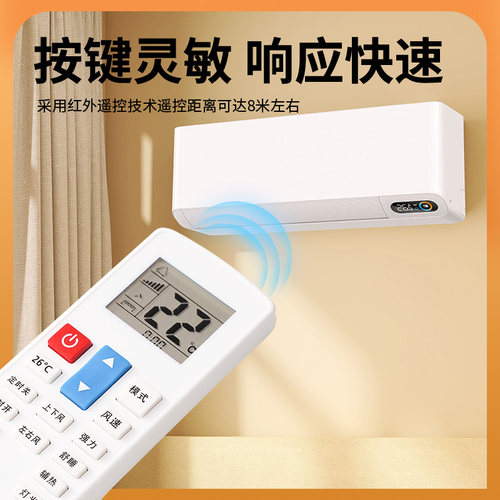 适用月兔 KF-26GW 35GW/Y-CA(A3) KFR-35GW/DY-FG(3)空调遥控器 - 图1