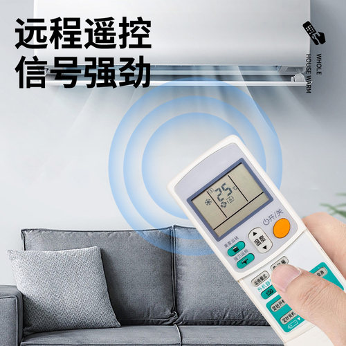 大金中央空调遥控器ARC433A75 BRC433A75 6019135 3P160102-15 - 图2