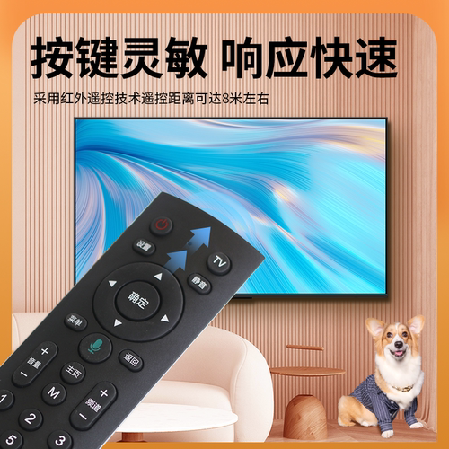 中国移动网络魔百和盒CM201-2 CM101S M301H机顶盒遥控器通用款 - 图2