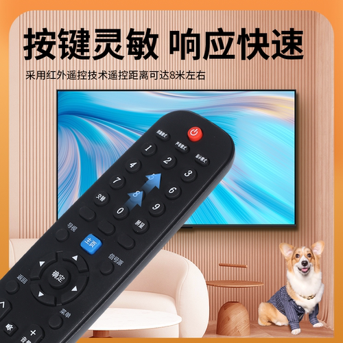 适用创维电视机遥控器通用YK-6002J/YK-6002H 32E3500 40E3500/43E3500/49E3500/50E3500 鸿坤达原装款 - 图2