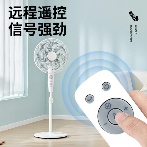 适用美的电风扇遥控器ZAE09AR ZAD09MB GDE24DJ GDE24DG FGD24WDJ  鸿坤达原装款 - 图2