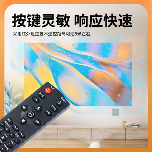 适用于Optoma奥图码投影仪机遥控器CB611ST EP731 S712ST S701ST S702ST 782ST HD25 EH1030 鸿坤达原装款 - 图2