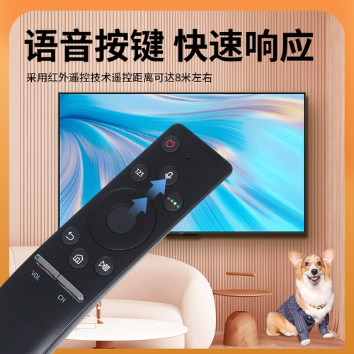 适用三星UA55 65 75 82NU8000JXXZ RU7700JXXZ电视机语音遥控器板BN59-01298C BN59-01298J BN59-01275A - 图2