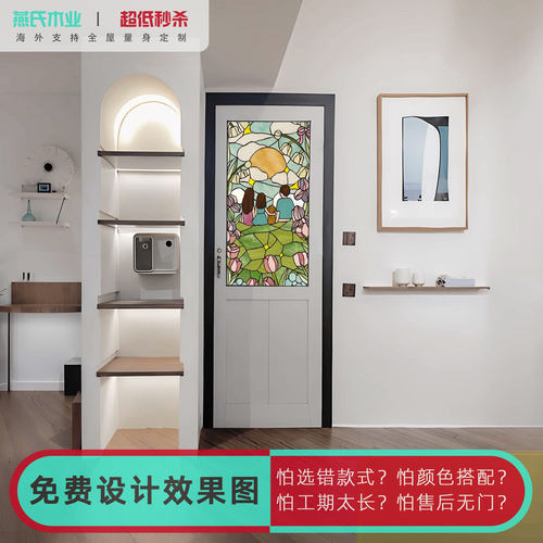 蒂凡尼玻璃门定制法式奶油风主卧单门艺术玻璃门定做珐琅彩玻璃门 - 图2