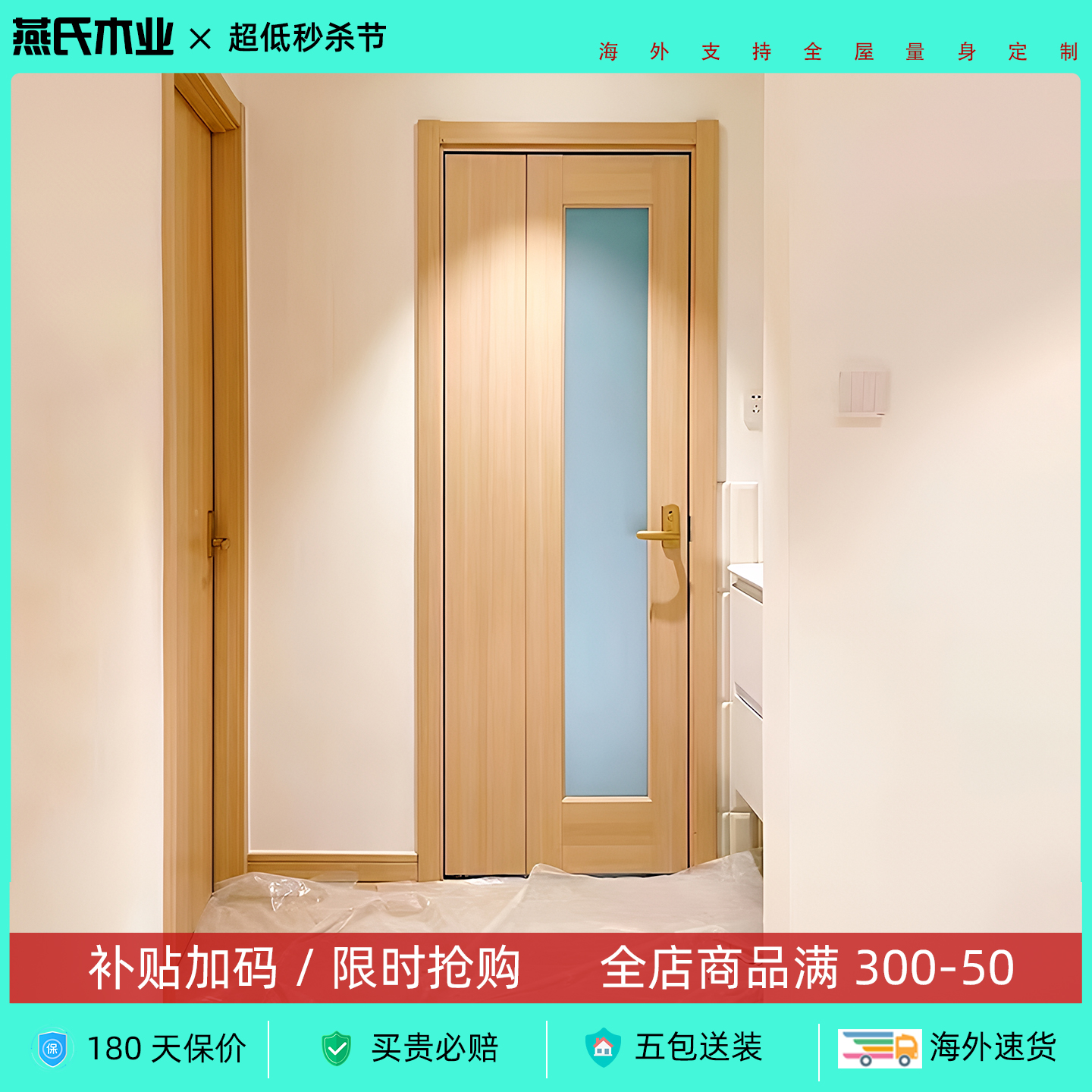 三七折叠门现代简约小户型室内门卫生间厨房门推拉木门复合折叠门 - 图1