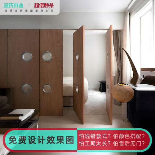 中轴旋转门隔断室内隐形门内外开门卧室门转轴门单开门定制偏轴门 - 图1