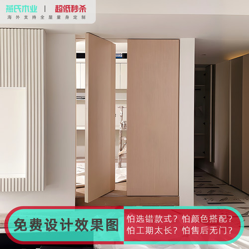 中轴旋转门隔断室内隐形门内外开门卧室门转轴门单开门定制偏轴门 - 图2