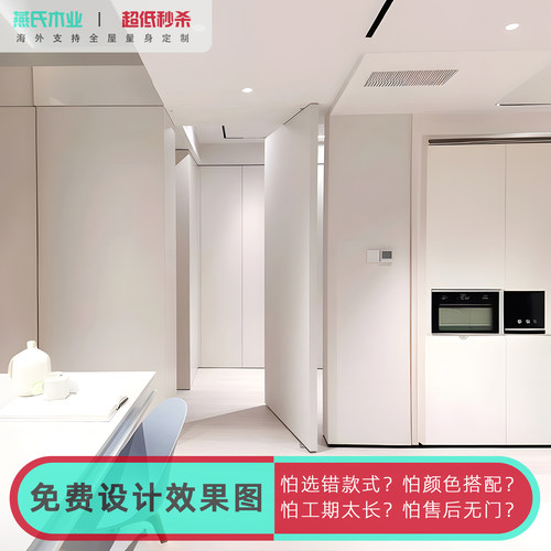 中轴旋转门隔断室内隐形门内外开门卧室门转轴门单开门定制偏轴门 - 图0