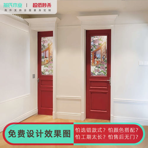 蒂凡尼玻璃门定制法式奶油风主卧单门艺术玻璃门定做珐琅彩玻璃门 - 图1