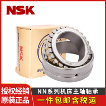 Japan NSK Machine Tool Import bearings NN3005 3006 3007 3008 3009 3009 3010 MBK P4 P5