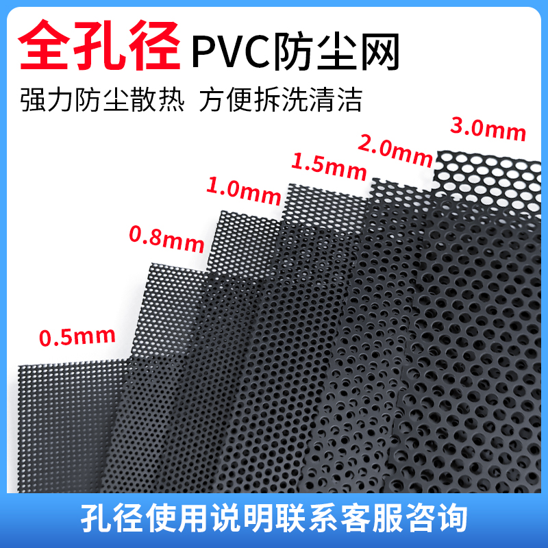 联力L216机箱防尘网台式PVC磁吸防尘过滤网散热尺寸定制侧板黑白-图0