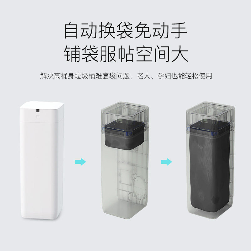 九霄鹿自动打包换袋智能垃圾桶L2大号容量免弯腰感应套袋家用客厅,淘宝优惠券,粉丝福利购,淘宝优惠卷