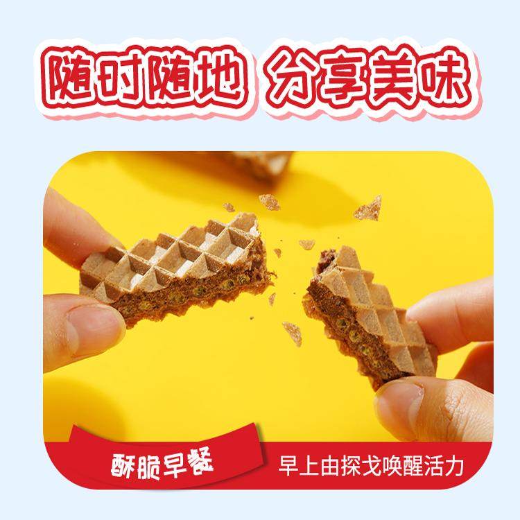 探戈咔咔脆印尼进口威化饼干夹心饼干休闲零食160g