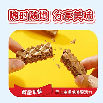 探戈咔咔脆印尼进口威化饼干160g*4[15元优惠券]-寻折猪