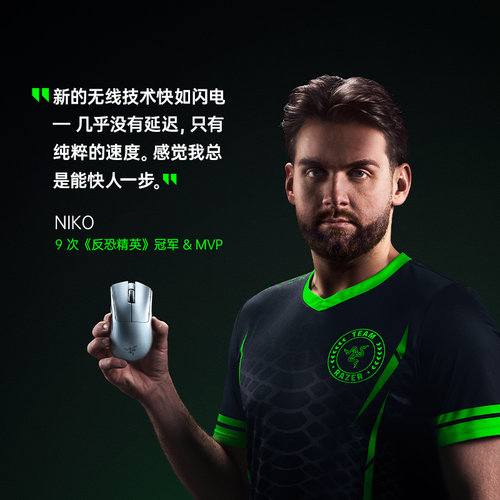 Razer雷蛇蝰蛇V4专业版Pro原生8K电脑FPS电竞游戏轻量化无线鼠标 - 图3