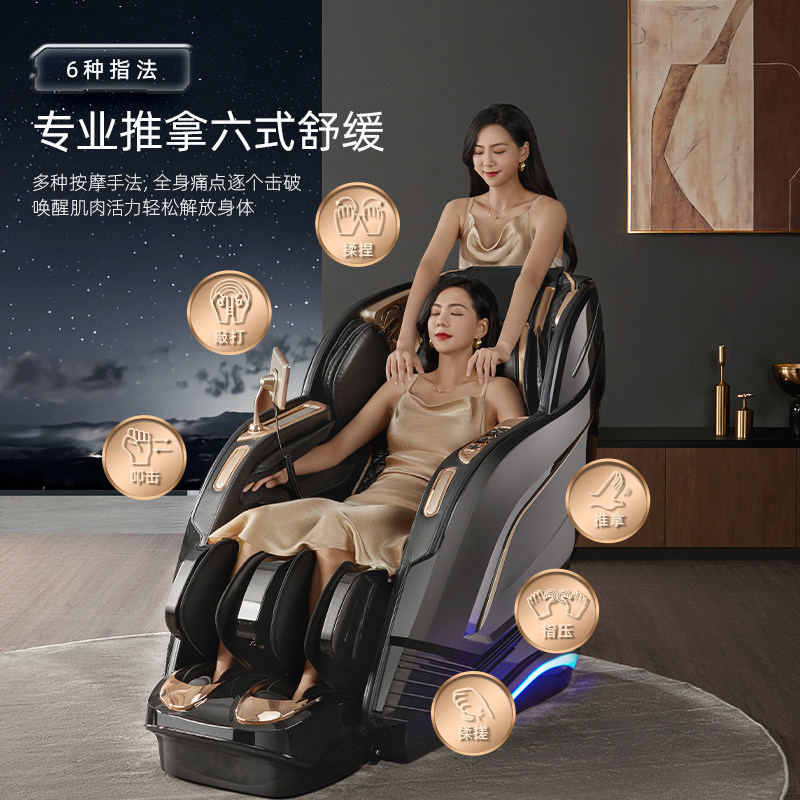 aux /奥克斯语音声控家用sl按摩椅 奥克斯捷诚按摩椅/沙发