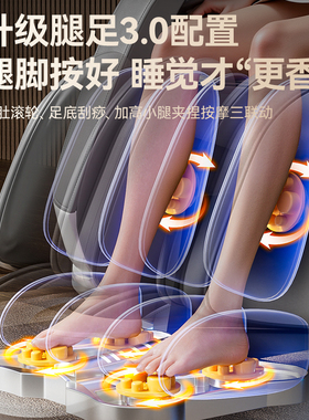 【吴樾推荐】奥克斯高端按摩椅