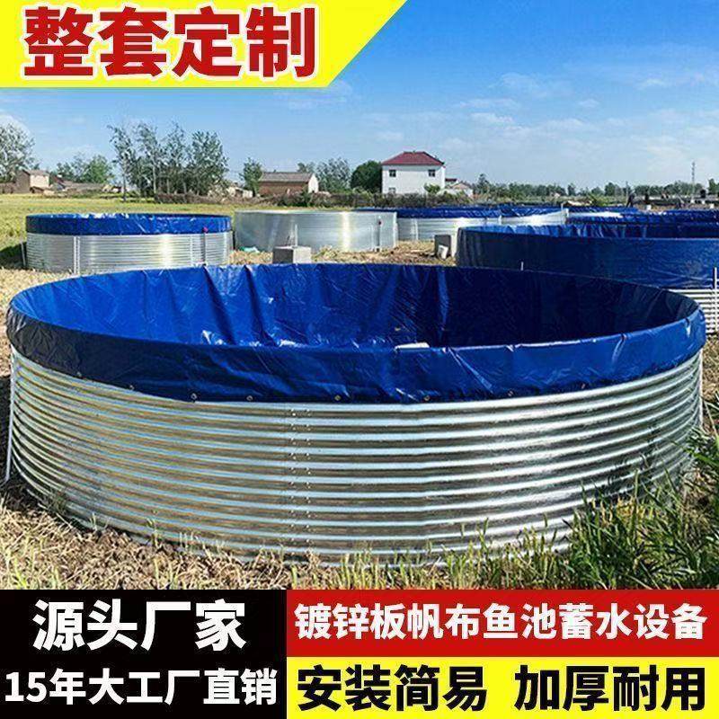 加厚大容量果园蓄水池农业储水池镀锌板帆布水池饮用水池消防水塔,淘宝优惠券,粉丝福利购,淘宝优惠卷