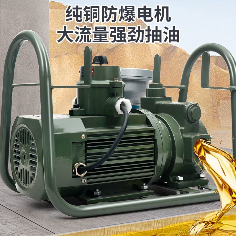 卡维特新款大功率全自动防爆柴油汽油机油液压油齿轮油流量导油泵 - 图2