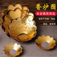 Thickened alloy incense burner surround incense ash tray incense burner ash cover incense burner holder incense burner cover to prevent falling incense ash surround