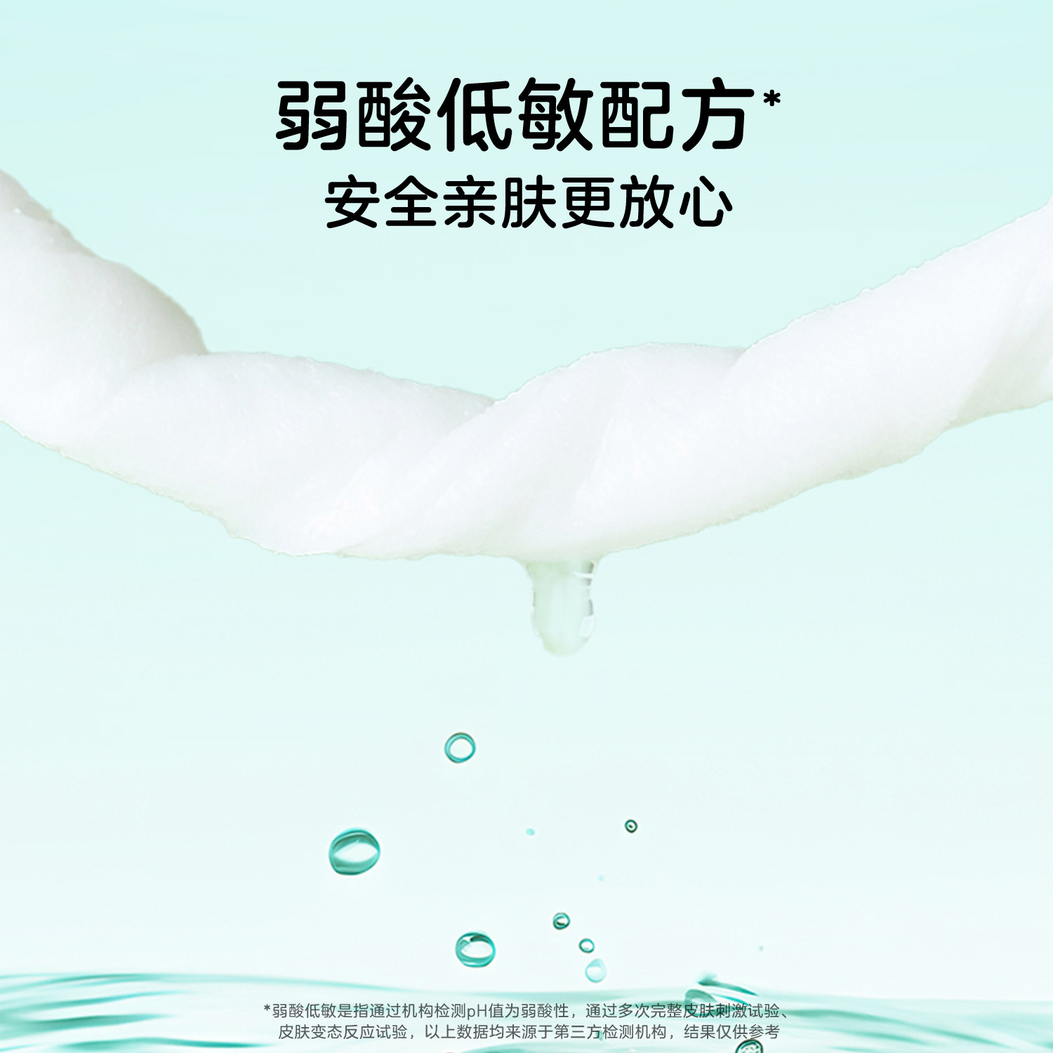 沃尔玛惠宜纯水湿巾80抽大尺寸无纺布湿巾无酒精亲肤湿巾日用清洁