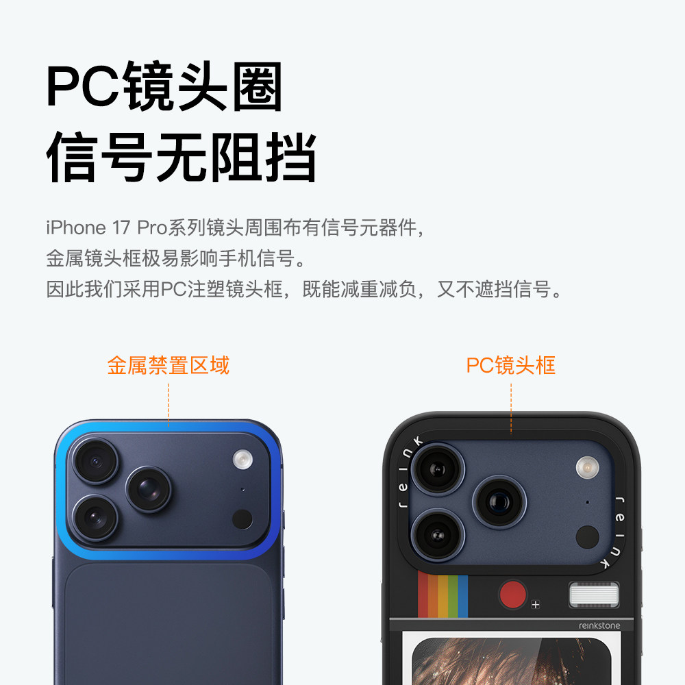 墨小家拍立得显影手机壳适用于iPhone17ProMax/iPhone17Pro/iPhone17/一键换图墨水屏手机壳