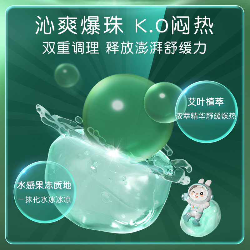 英氏儿童面霜夏季英氏面霜补水保湿晒后太空艾叶凝露