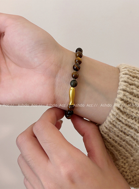 美拉德虎眼石手串串珠手链女款2024年新款轻奢小众精致复古手饰品