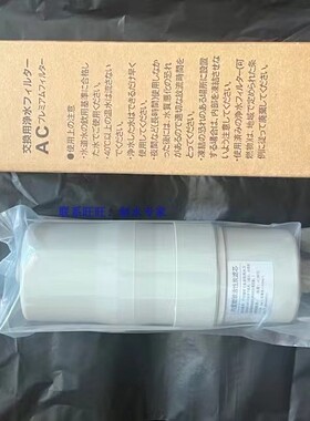 汇康同心思维蓝色科技双健emlna电解水机精滤芯活性炭超滤芯