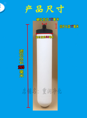 升级高效净化净水器滤芯中万净康