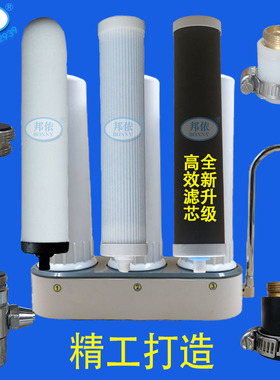 中万净水器陶瓷滤芯