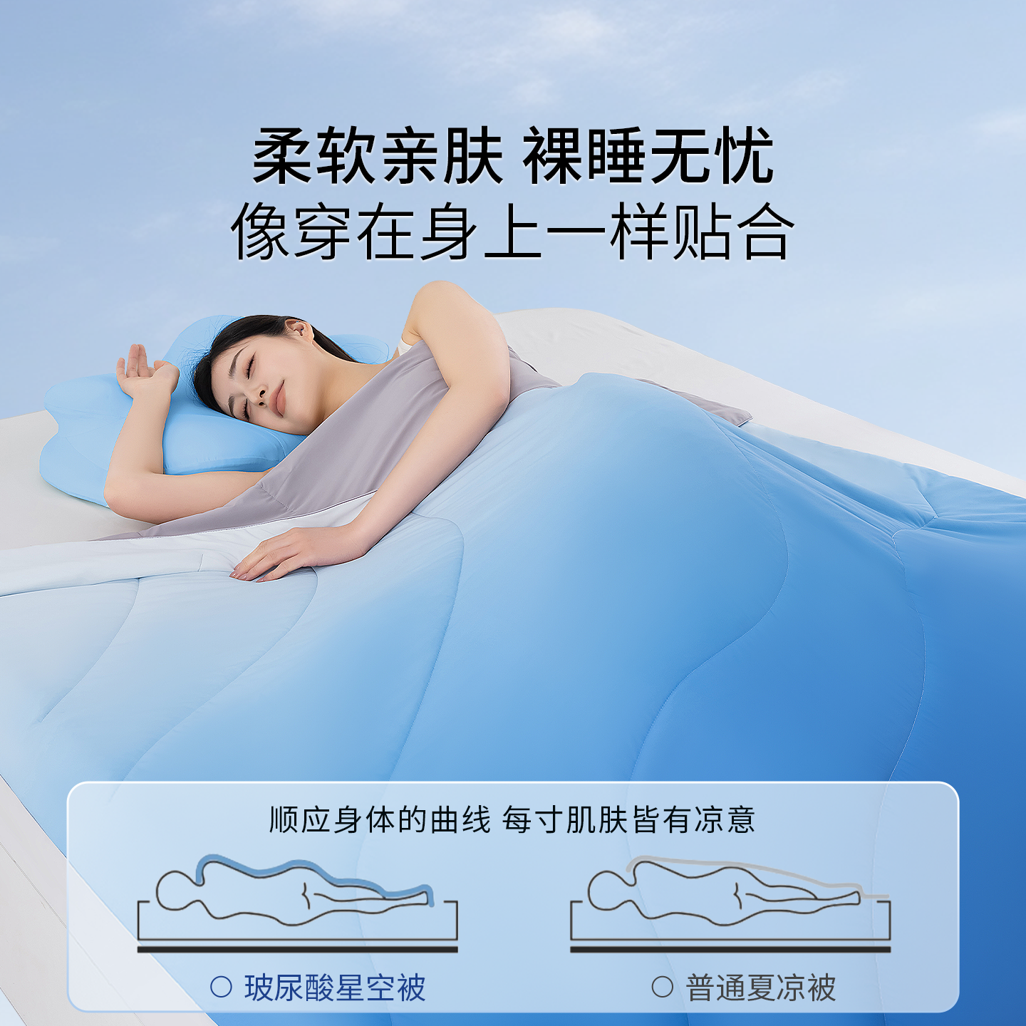 神气小鹿玻尿酸星空被可水洗夏凉被空调被养肤夏被学生宿舍面膜被,淘宝优惠券,粉丝福利购,淘宝优惠卷