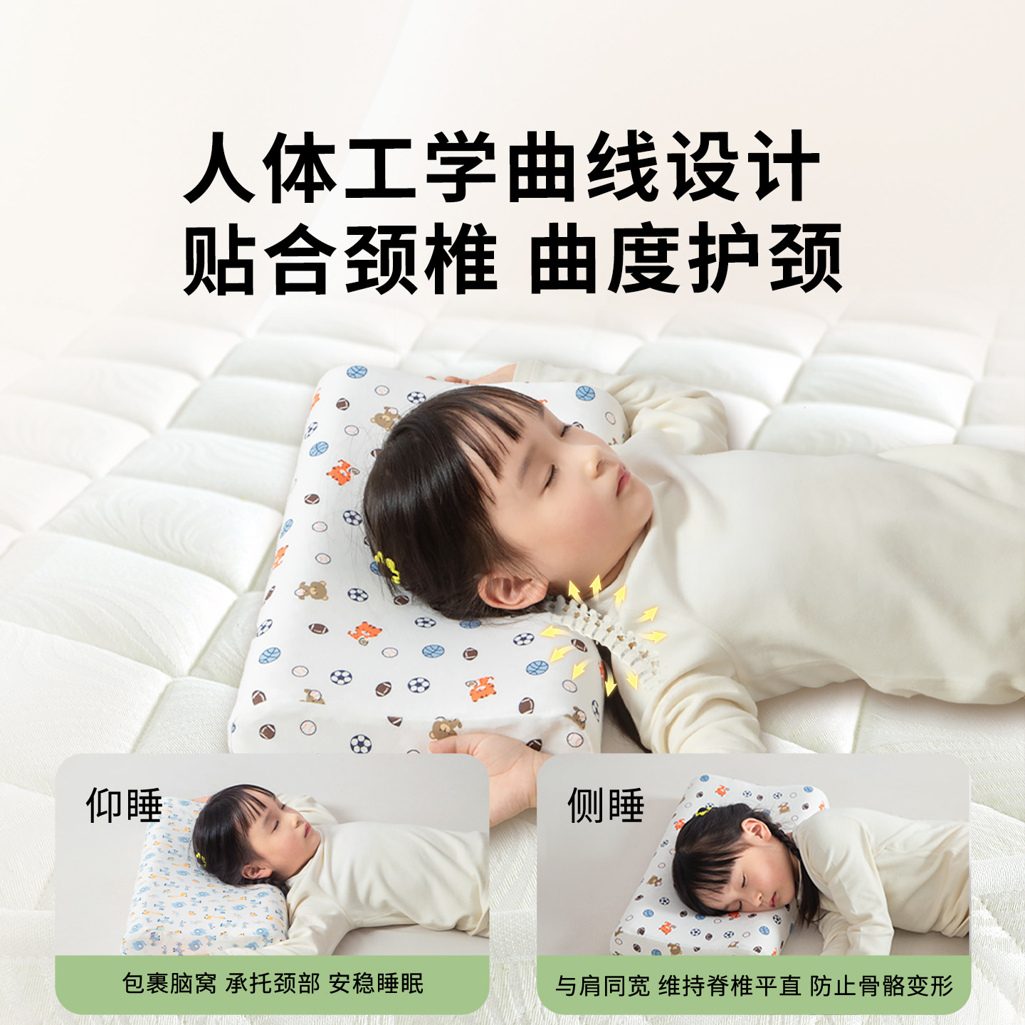 神气小鹿儿童乳胶枕头家用天然橡胶枕芯记忆枕头护颈儿童颈椎助眠,淘宝优惠券,粉丝福利购,淘宝优惠卷