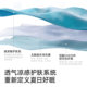 Shengqi Xiaolu Xiaobing Quilt 2.0 Washable Summer Quilt