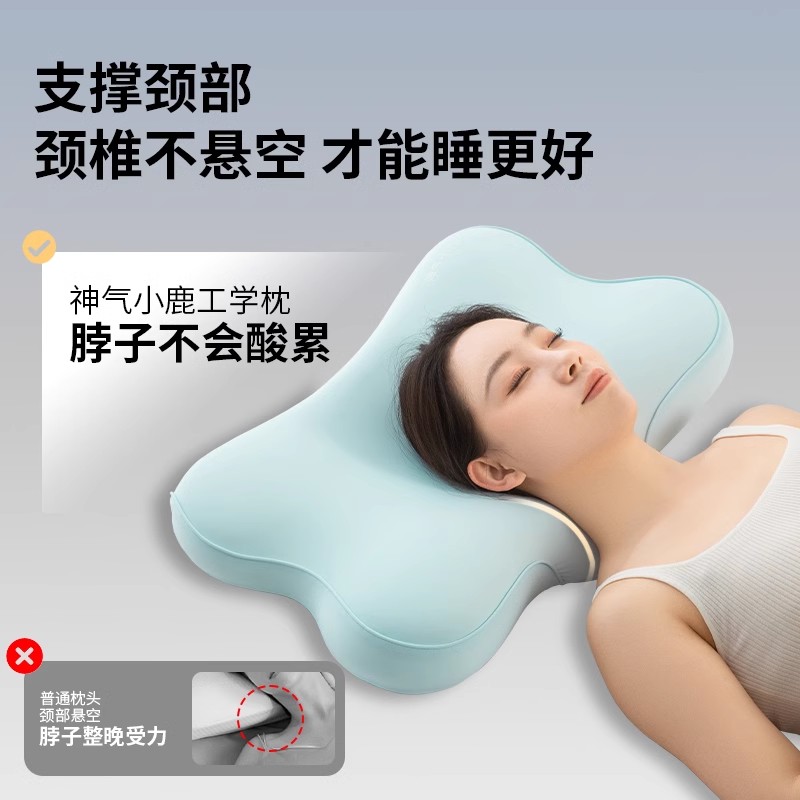 神气小鹿深睡枕人体工学护颈枕慢回弹睡眠家用护颈椎分区枕头助眠 - 图2