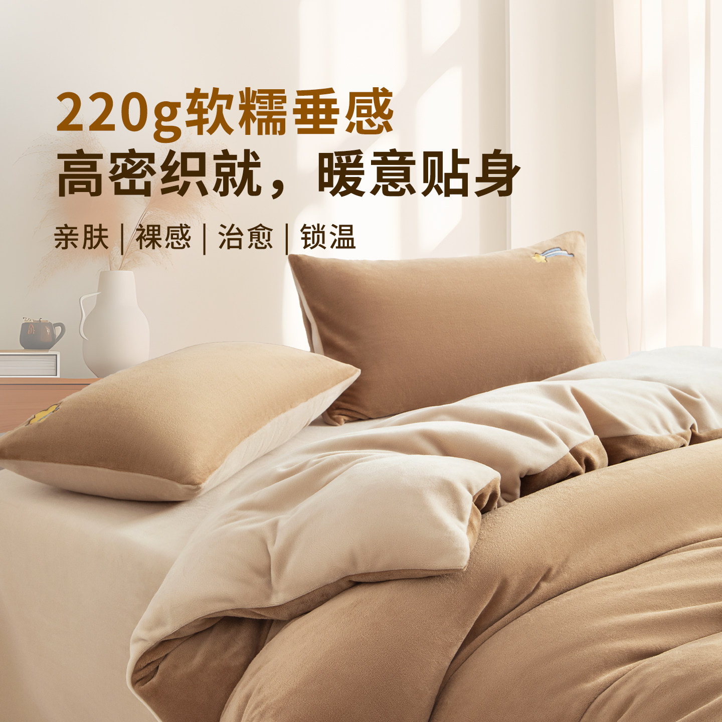 图 2