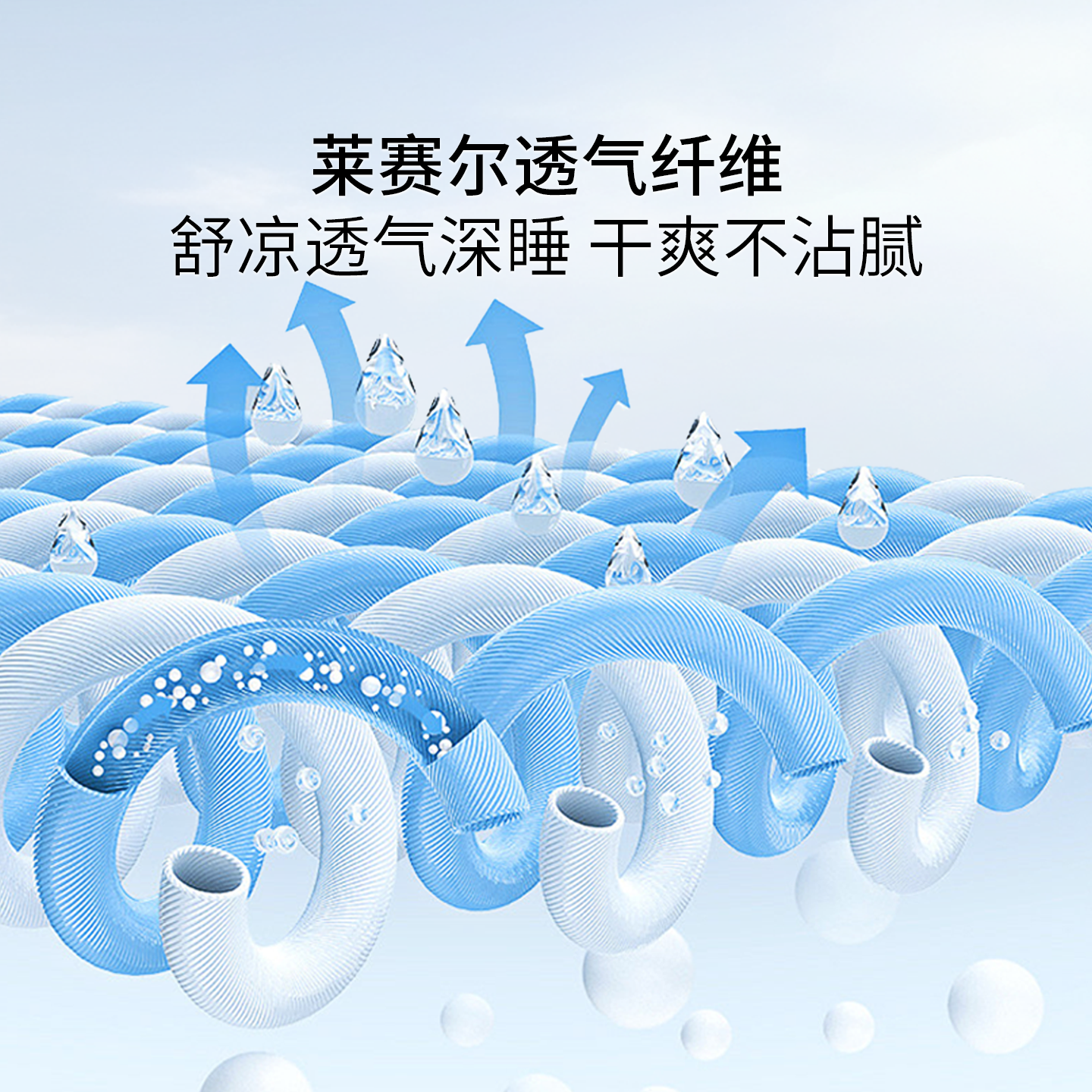 神气小鹿玻尿酸星空被可水洗夏凉被空调被养肤夏被学生宿舍面膜被,淘宝优惠券,粉丝福利购,淘宝优惠卷